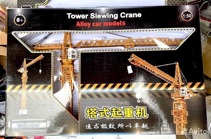 Модели Большой кран Kaidiwei (KDW) 625017