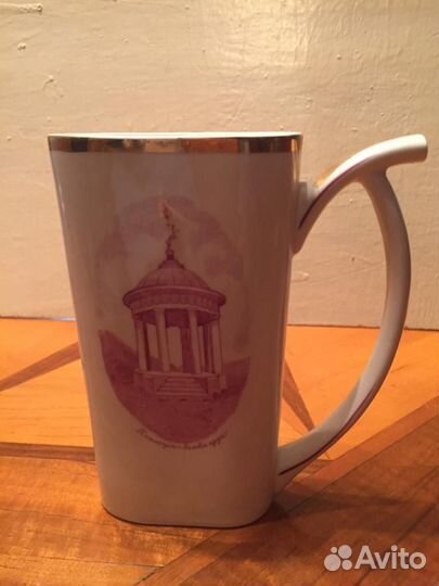 Чашка бюветница Вербилки 1954-1965 г СССР