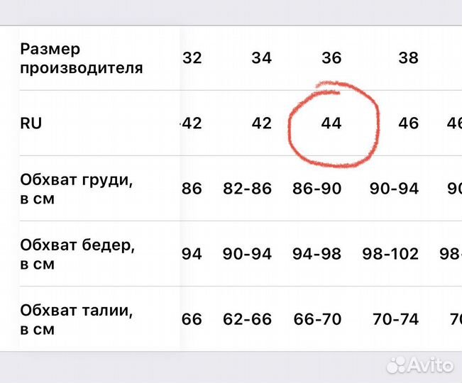 Купальники слитные три вида 40-44