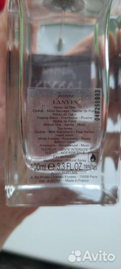 Духи lanvin jeanne