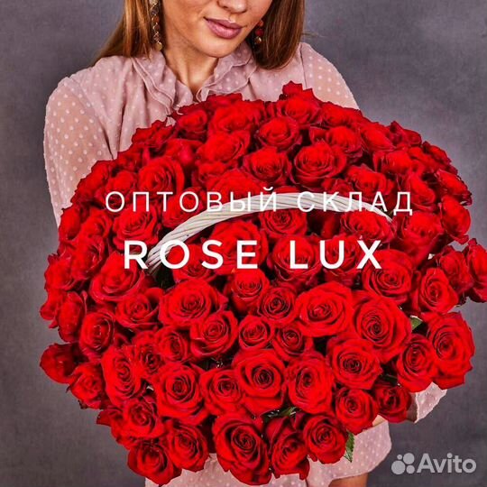 Цветы оптом