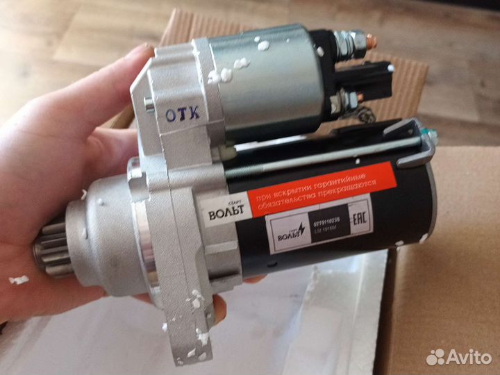 Стартер на Volkswagen