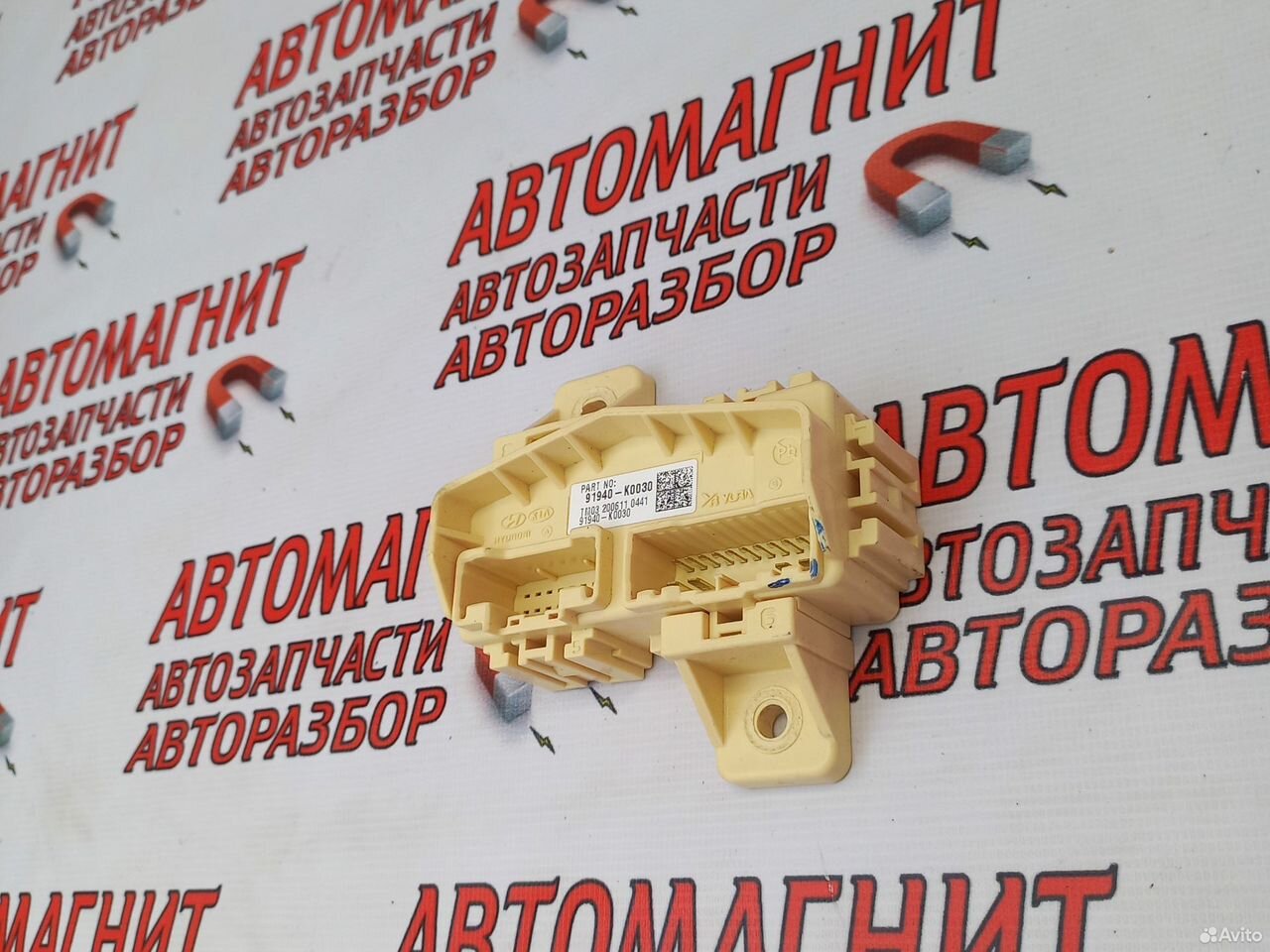 Блок электронный Киа Соул 3 19-н.в