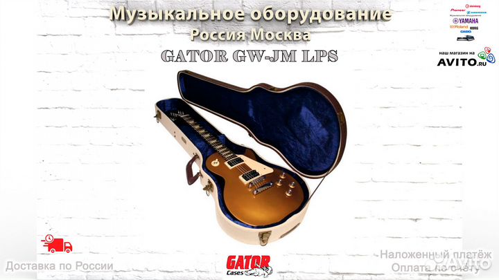 Gator GW-JM LPS кейс электрогитары Новый