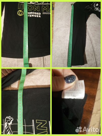 Джемпер мужской