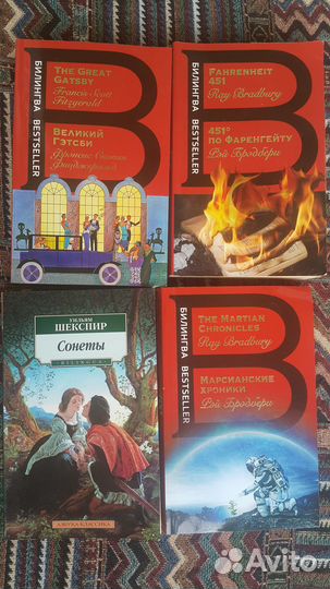 Книги на английском языке в тч и для детей