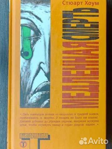 Книги серии 