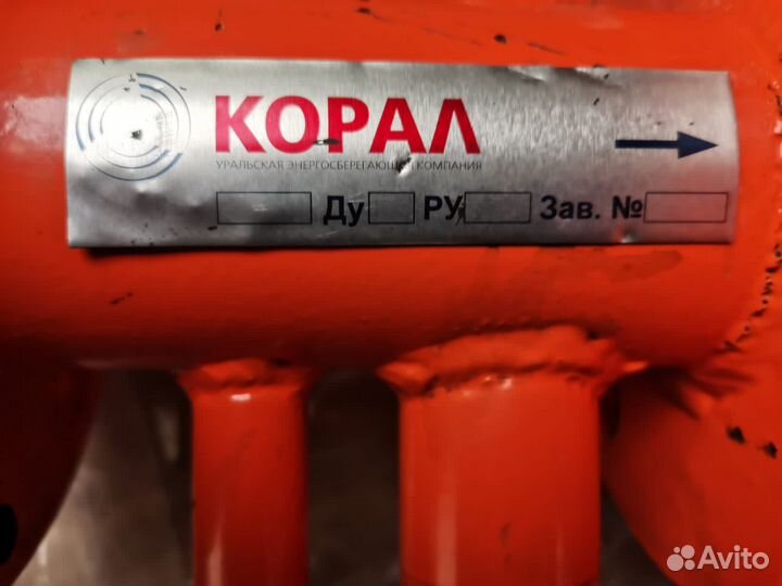 Конденсатоотводчик Ркдл