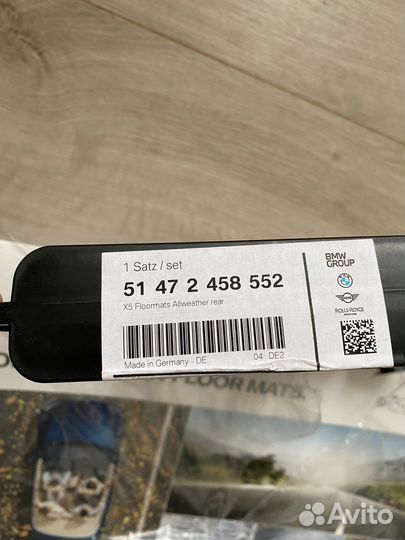 Всепогодные коврики BMW (задн) X5 G05 (оригинал)