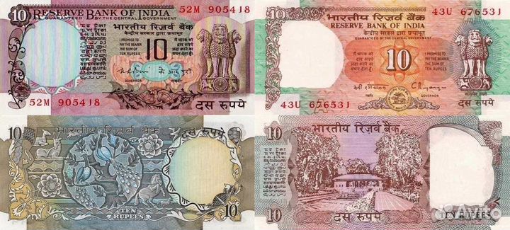Банкноты Индии 1966-1994 год
