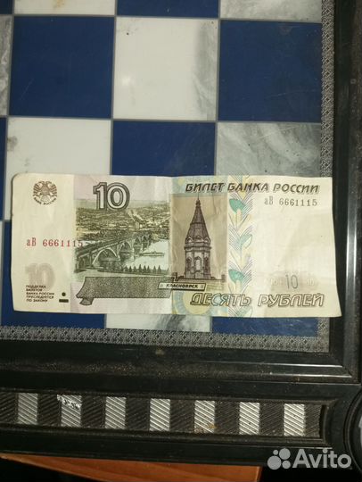 Купюра с красивым номером