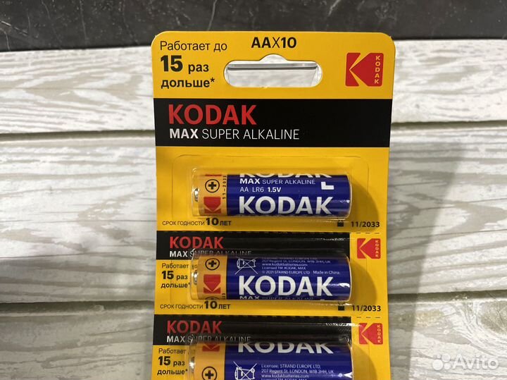 Батарейки Kodak пальчиковые (аа)