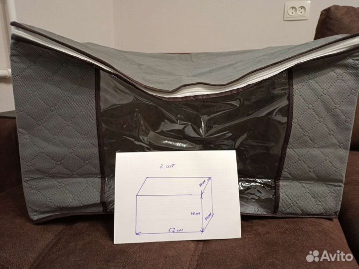 Кофр для хранения вещей