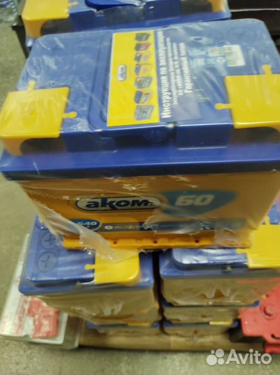 Аккумуляторы Аком 60А Доставка