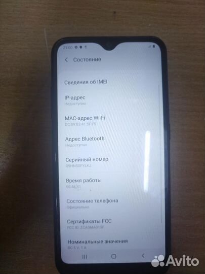 Samsung Galaxy A01 Core, 16 ГБ