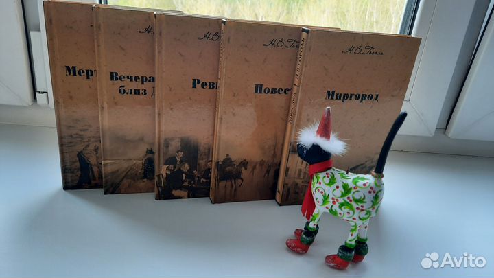Гоголь Н.В. собрание сочинений Мир книги 2007