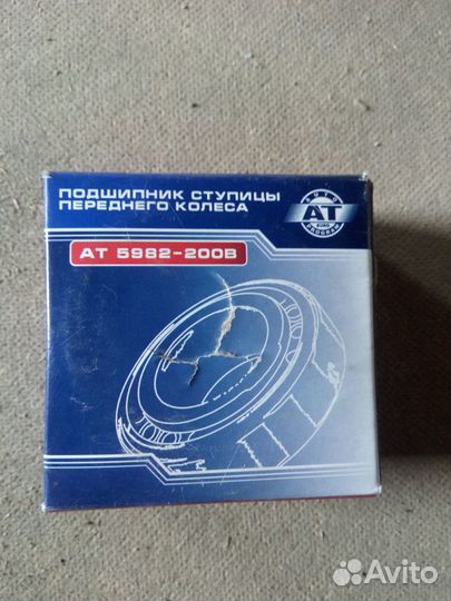 Подшипник ступицы передний Chevrolet Lacetti