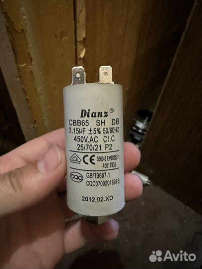 Конденсаторы dianz