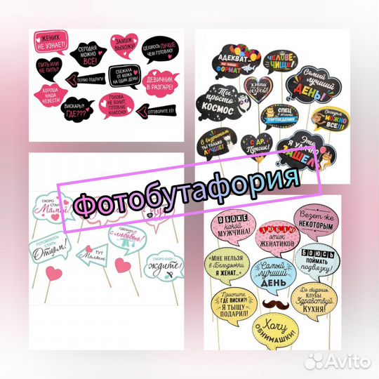 Постеры, Метрика