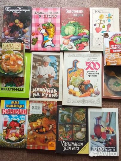 Поварские книги