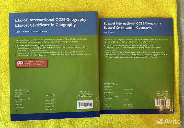 Edexcel Igcse Geography Pearson (География)