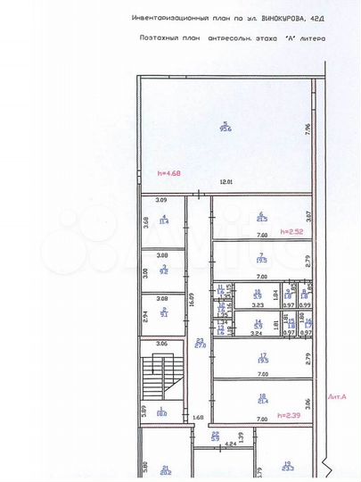 Офис, 23.3 м²