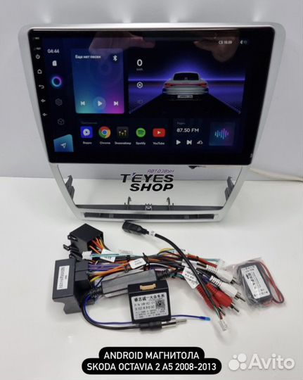 Андроид магнитола Skoda Octavia 2 A5 2008-2013