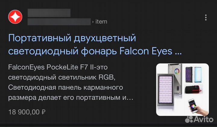 Свет Falcon Eyes Pocketlite f7 2