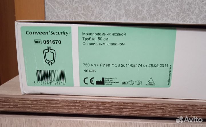 Мочеприемник ножной