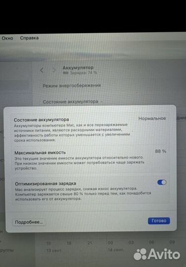 Macbook Pro 13 M1 16Gb сумка в подарок