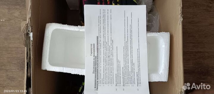 Гироскутер