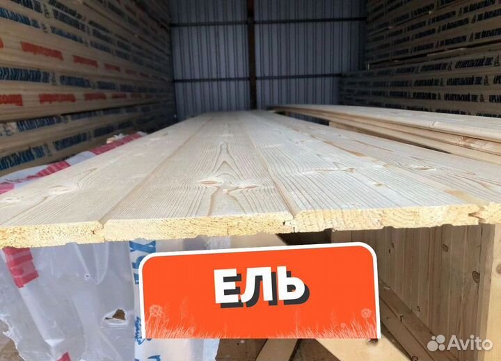 Имитация бруса / Пиломатериалы