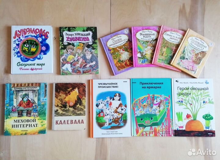 Детские книги Дисней Меховой интернат