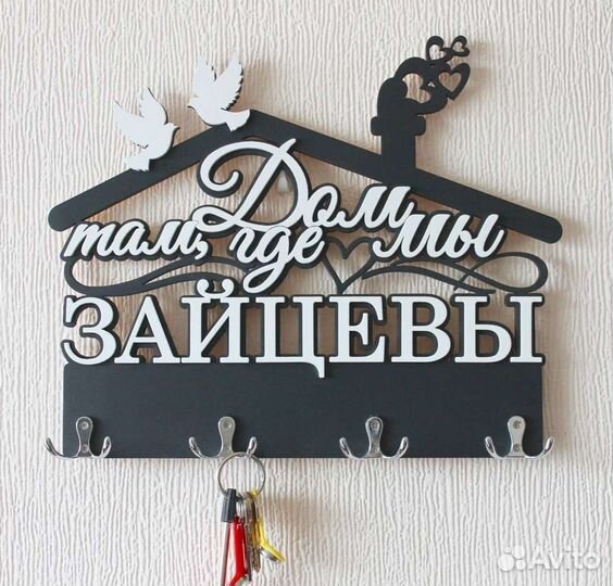 Ключница настенная из дерева