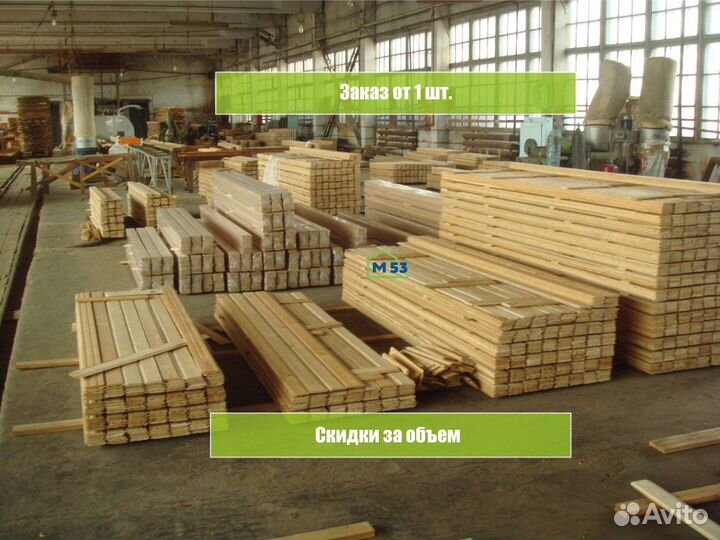 Брусок сухой строганый 50х50х3000