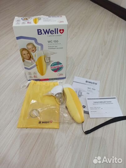 Аспиратор назальный b well
