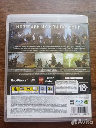 Игра для приставки ps3