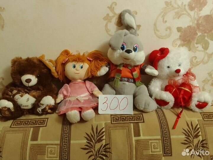 Мягкая игрушка