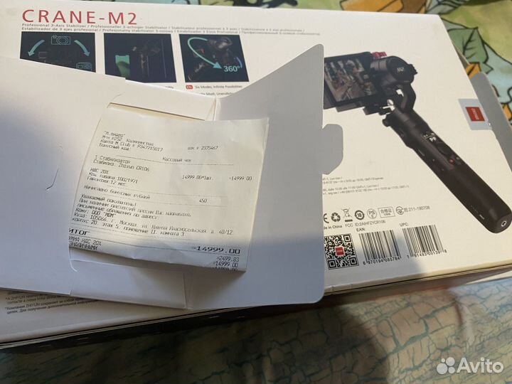 Стабилизатор Zhiyun Crane M2