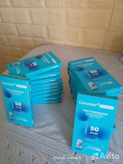 Тест полоски сателлит экспресс 50