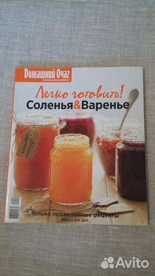 Новые книги по кулинарии