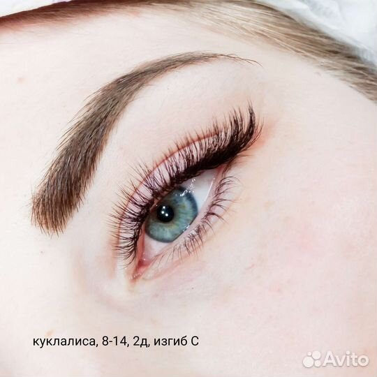Наращивание ресниц