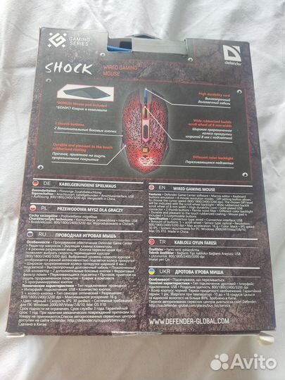 Мышь Defenfer Shock GM-110L