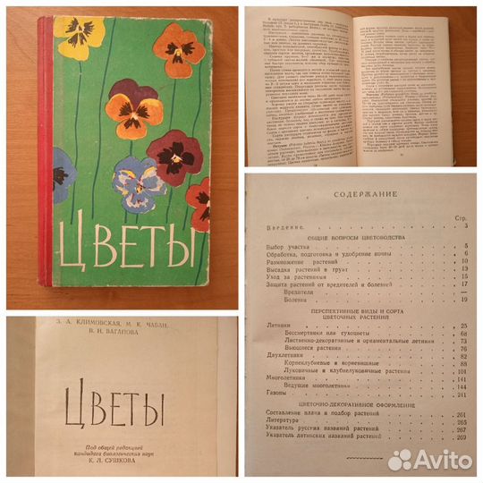 Букинистические книги