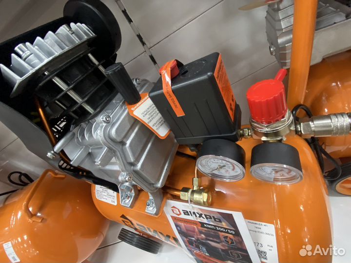 Воздушный компрессор 300/50 Вихрь