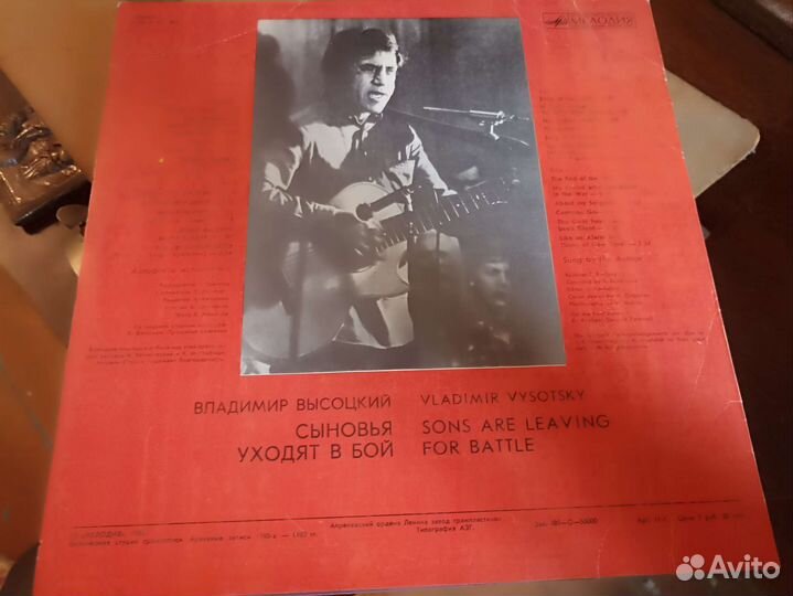 Виниловые пластинки