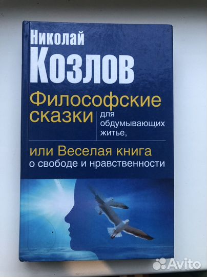 Книги по психологии