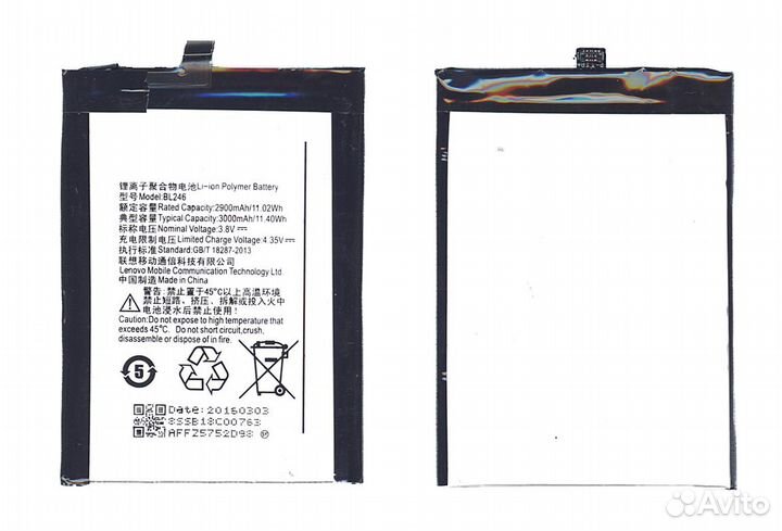 Аккумулятор для Lenovo Vibe Shot