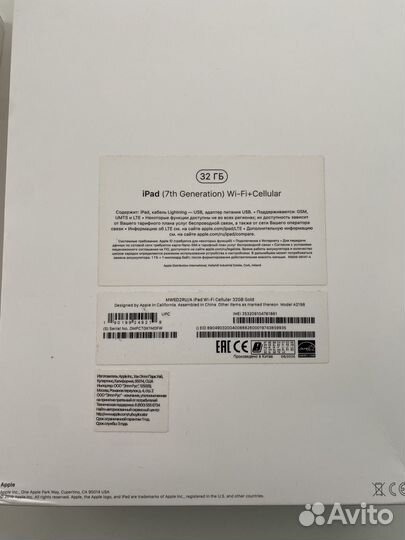 iPad (7th Generation) Wi-Fi+ Cellular