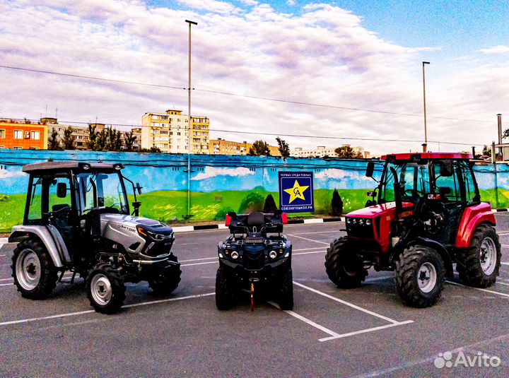 Права на трактор и квадроцикл (утм)